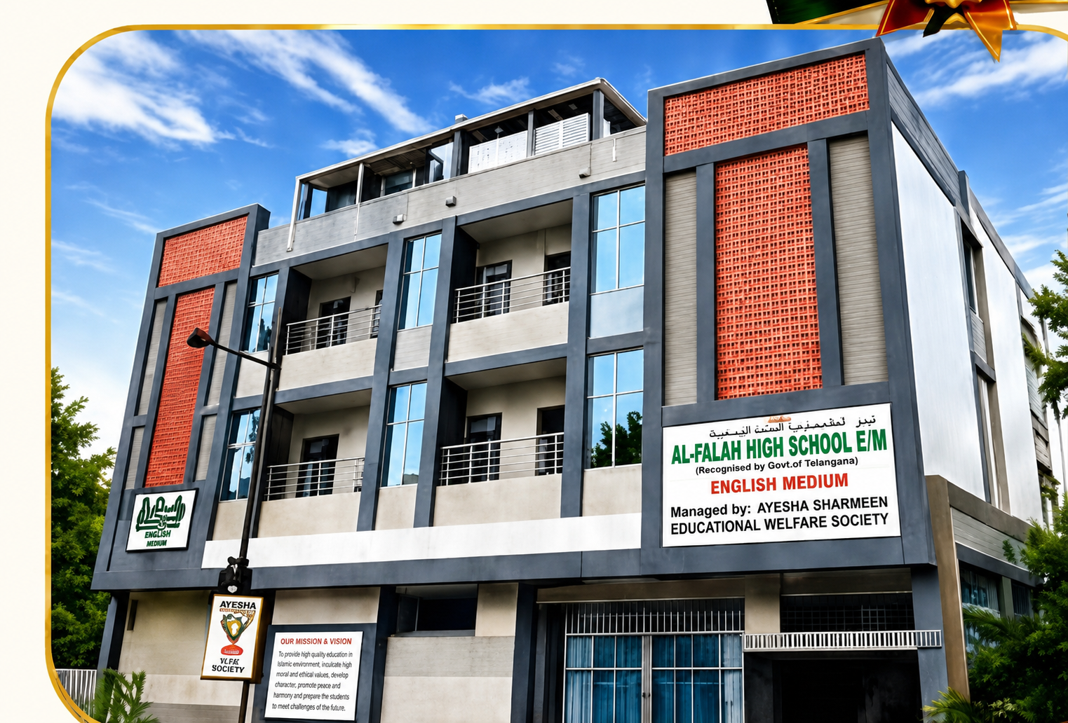 Al-Falah International School campus building